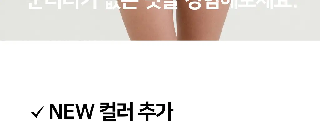 플라이코지 더블핏 하프 팬티 5colors (S~XL) 상세페이지 10