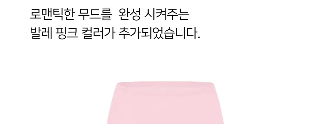 플라이코지 더블핏 하프 팬티 5colors (S~XL) 상세페이지 11