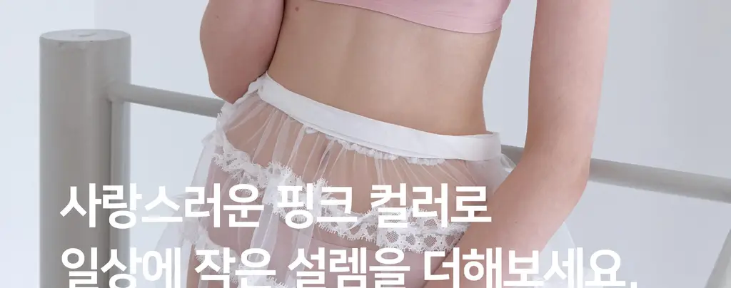 플라이코지 더블핏 하프 팬티 5colors (S~XL) 상세페이지 15