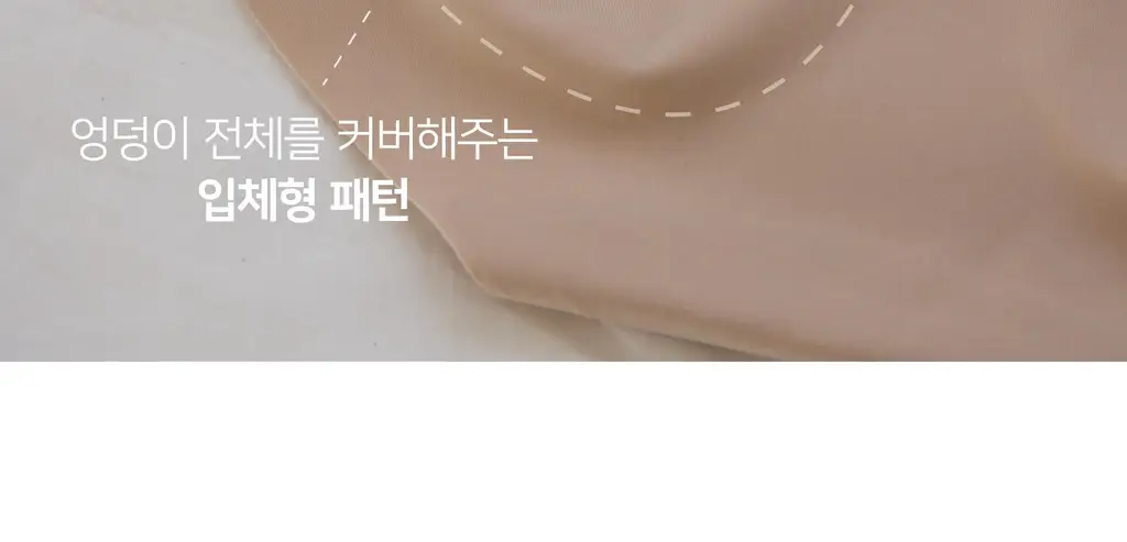 플라이코지 더블핏 하프 팬티 5colors (S~XL) 상세페이지 22