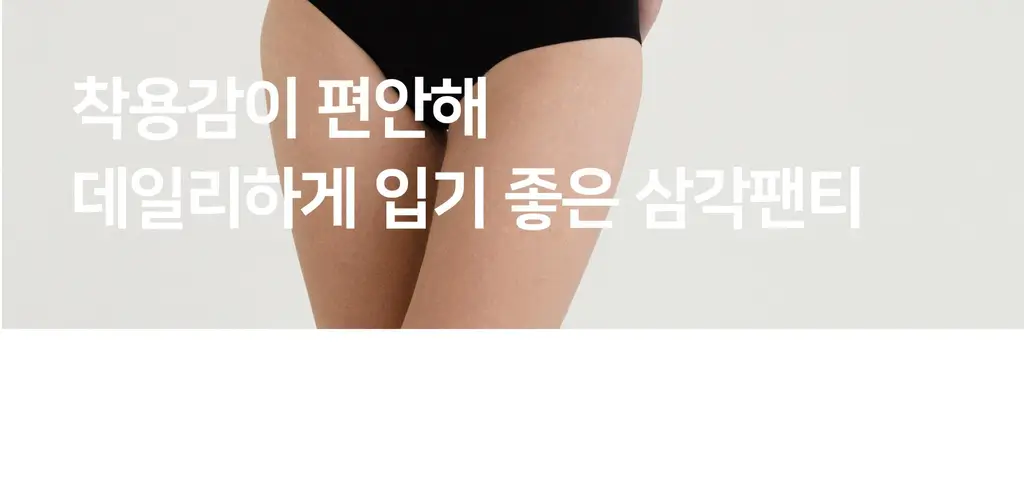 플라이코지 더블핏 하프 팬티 5colors (S~XL) 상세페이지 28