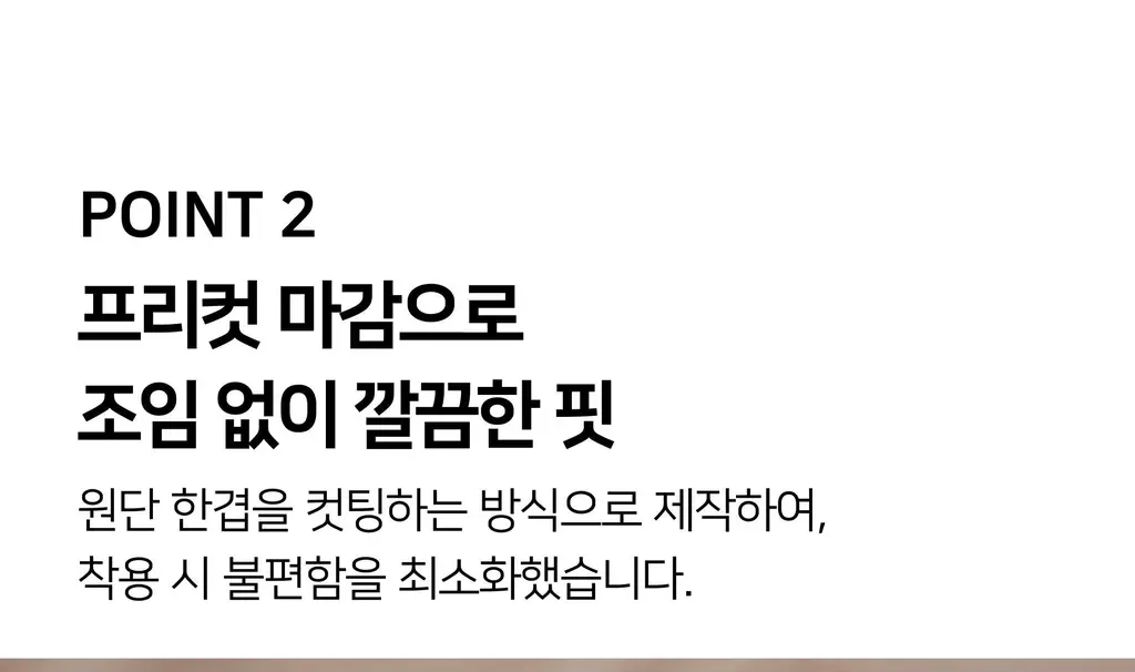 플라이코지 더블핏 하프 팬티 5colors (S~XL) 상세페이지 29