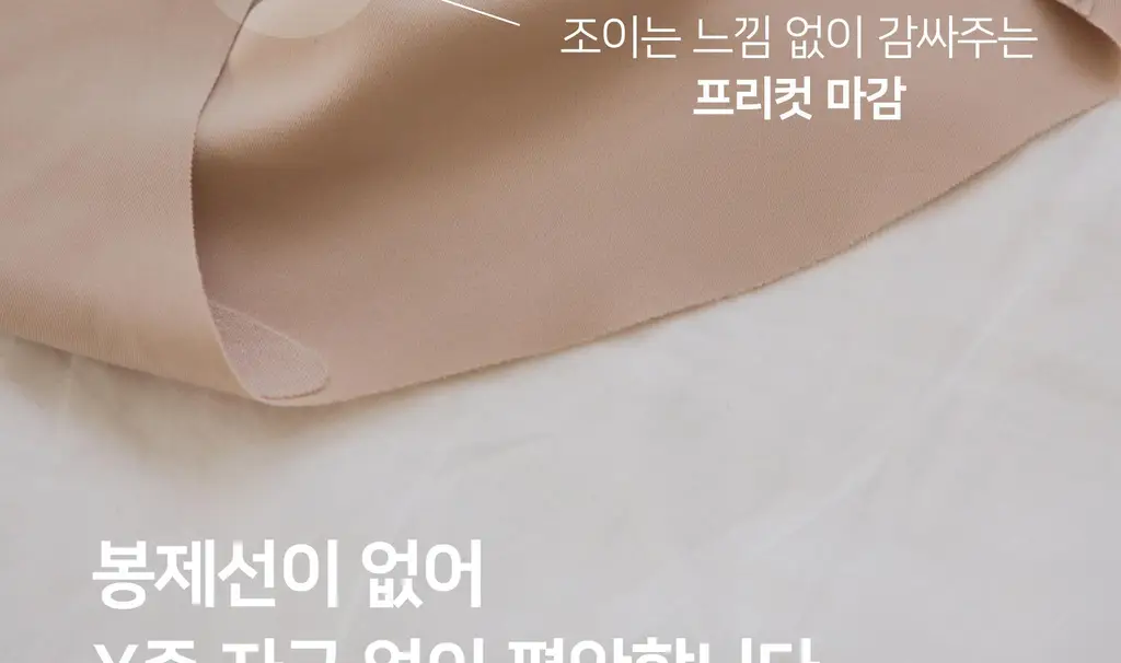 플라이코지 더블핏 하프 팬티 5colors (S~XL) 상세페이지 31