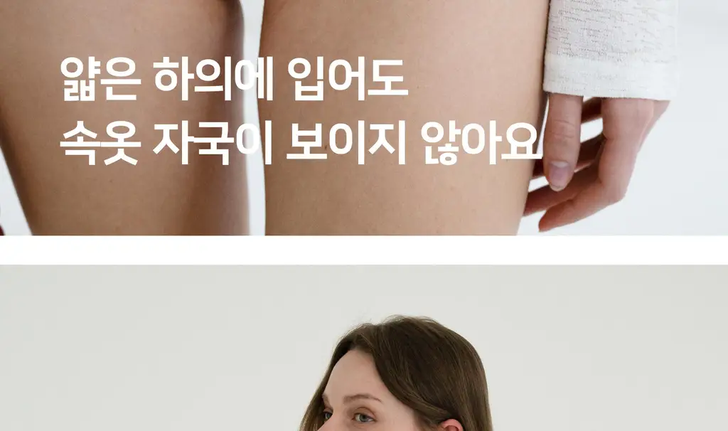 플라이코지 더블핏 하프 팬티 5colors (S~XL) 상세페이지 34