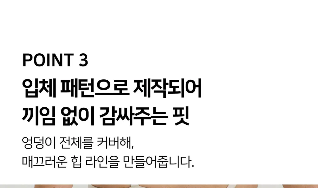 플라이코지 더블핏 하프 팬티 5colors (S~XL) 상세페이지 38
