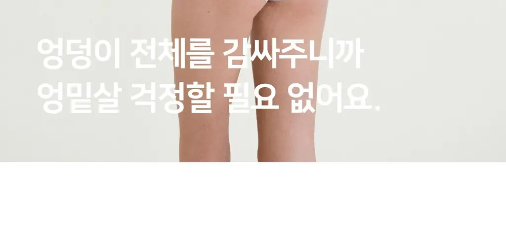 플라이코지 더블핏 하프 팬티 5colors (S~XL) 상세페이지 43
