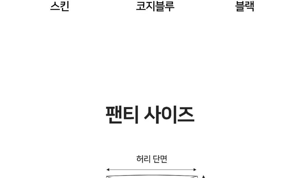 플라이코지 더블핏 하프 팬티 5colors (S~XL) 상세페이지 46