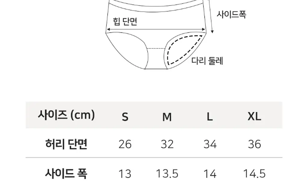 플라이코지 더블핏 하프 팬티 5colors (S~XL) 상세페이지 47