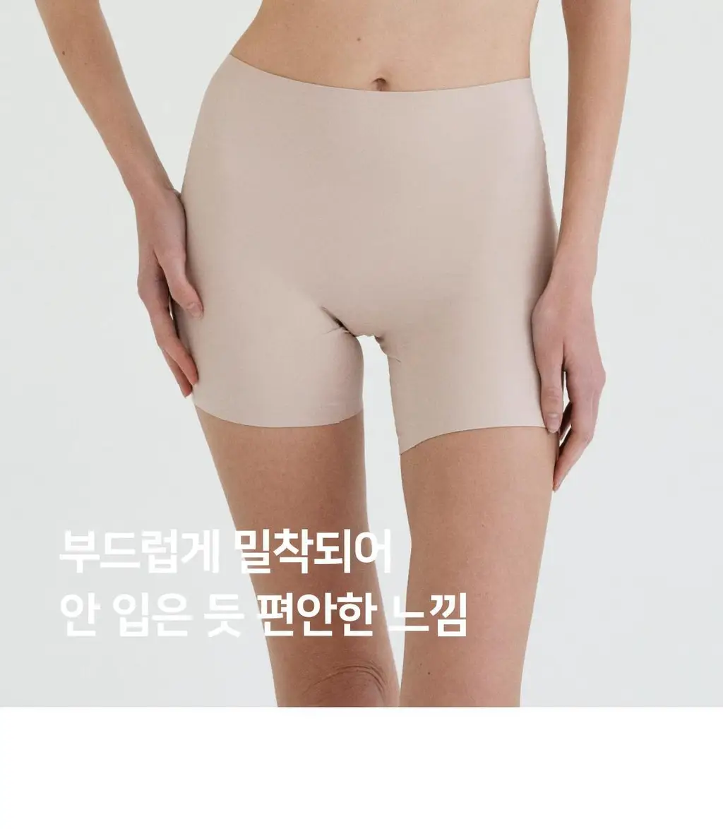 플라이코지 스킨터치 코지팬티 3colors (S~XL) 상세페이지 7