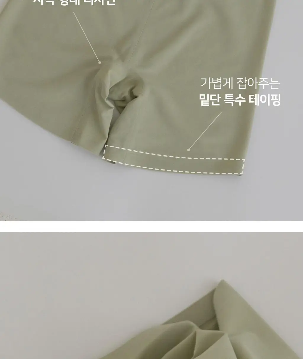 플라이코지 스킨터치 코지팬티 3colors (S~XL) 상세페이지 9