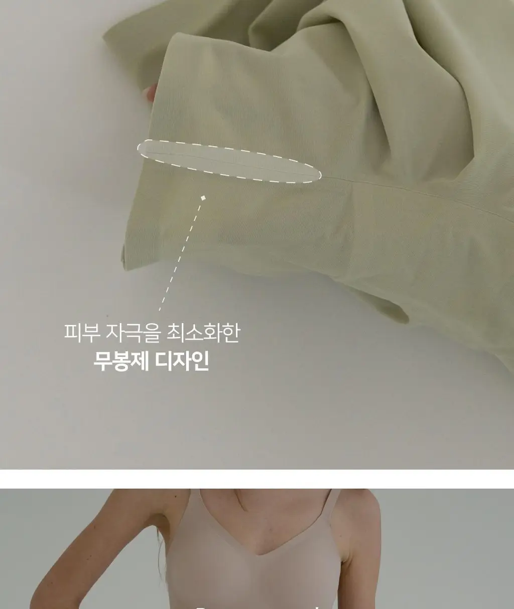 플라이코지 스킨터치 코지팬티 3colors (S~XL) 상세페이지 10