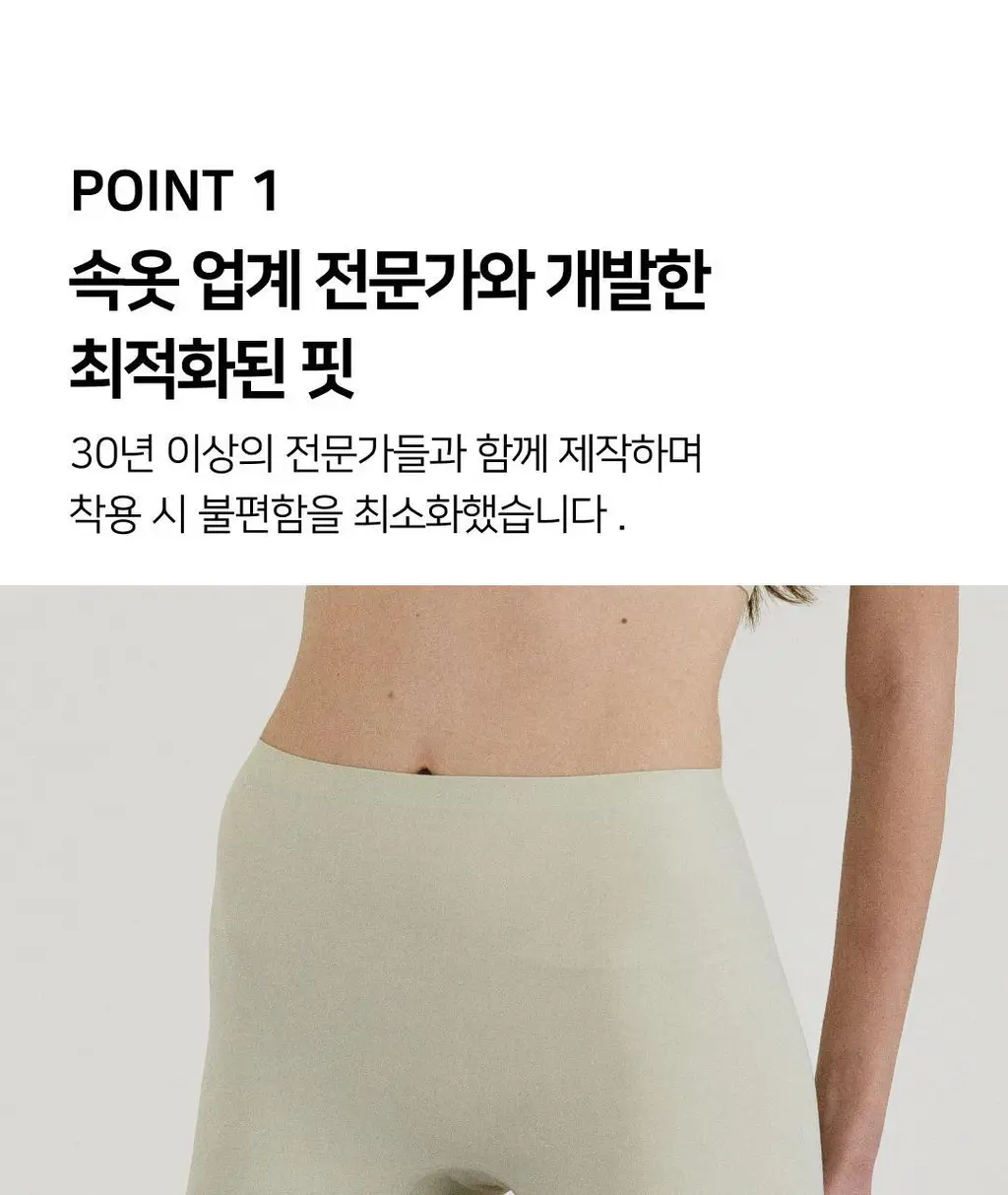 플라이코지 스킨터치 코지팬티 3colors (S~XL) 상세페이지 13
