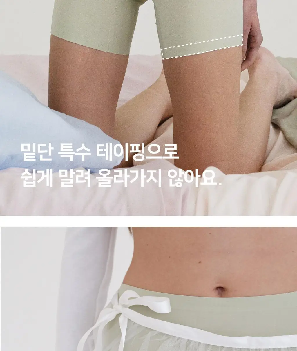 플라이코지 스킨터치 코지팬티 3colors (S~XL) 상세페이지 14