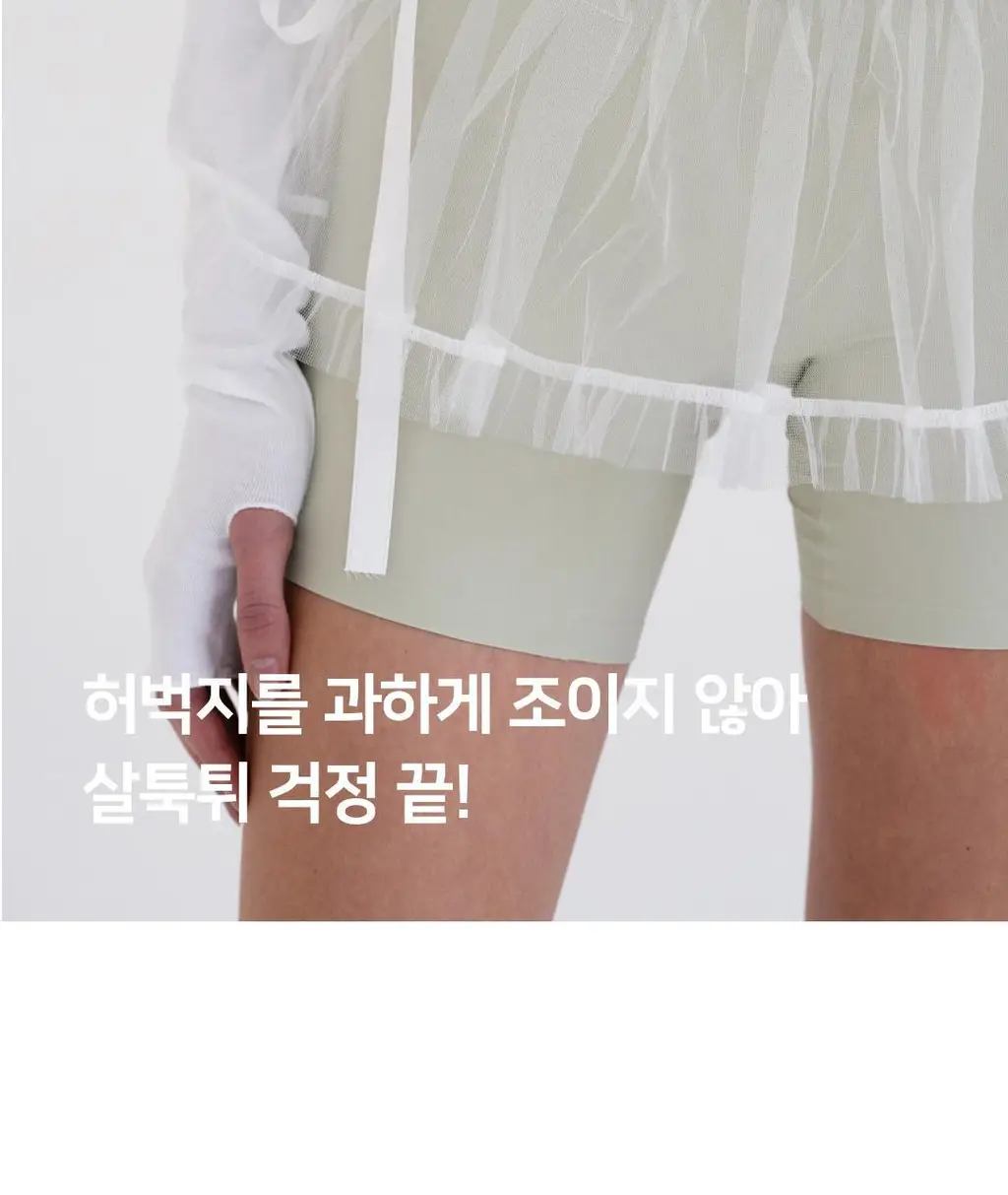 플라이코지 스킨터치 코지팬티 3colors (S~XL) 상세페이지 15