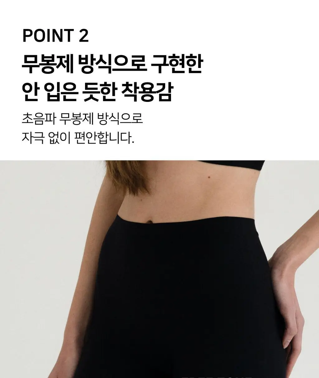 플라이코지 스킨터치 코지팬티 3colors (S~XL) 상세페이지 16
