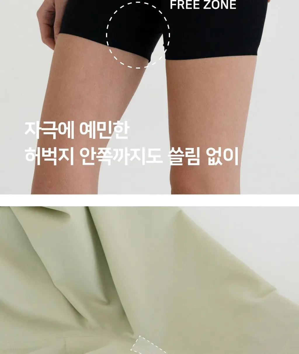 플라이코지 스킨터치 코지팬티 3colors (S~XL) 상세페이지 17