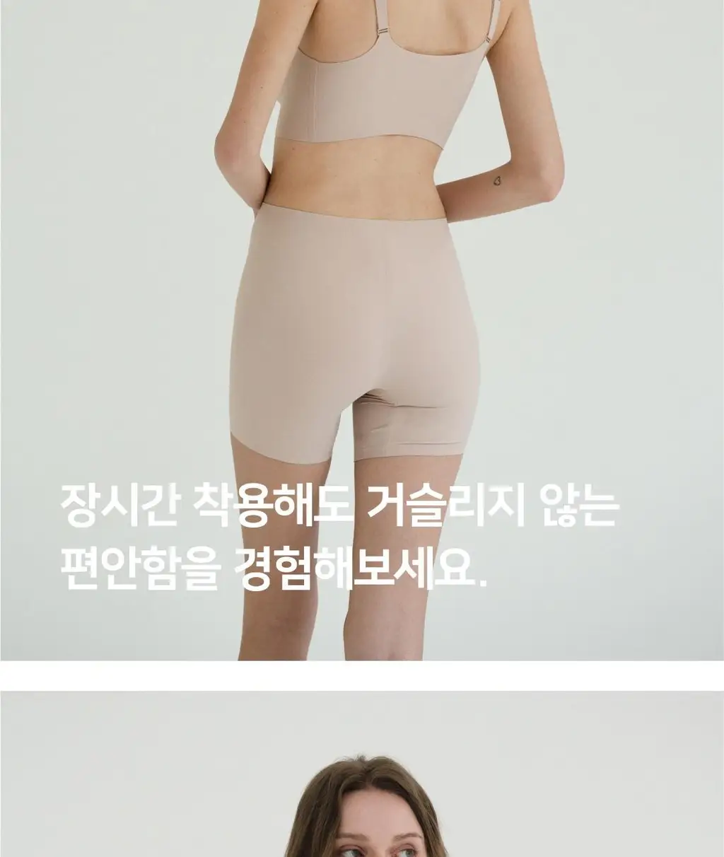 플라이코지 스킨터치 코지팬티 3colors (S~XL) 상세페이지 21
