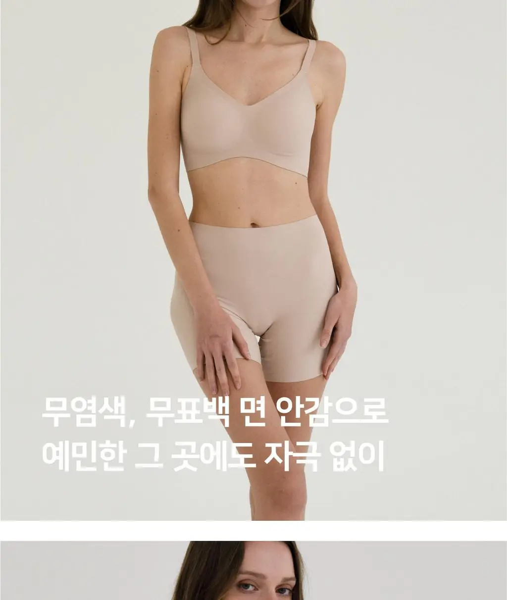플라이코지 스킨터치 코지팬티 3colors (S~XL) 상세페이지 25