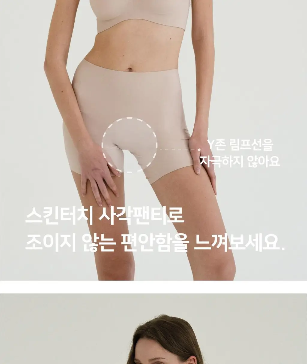 플라이코지 스킨터치 코지팬티 3colors (S~XL) 상세페이지 30