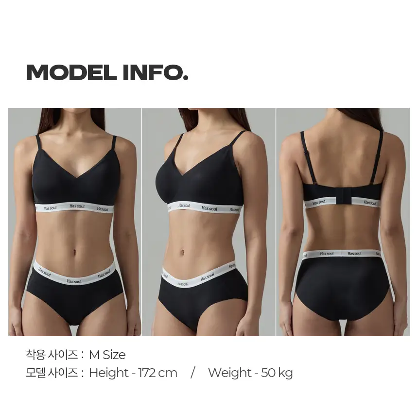 해즈소울 소울 밴드 베이직 팬티 상세페이지 12