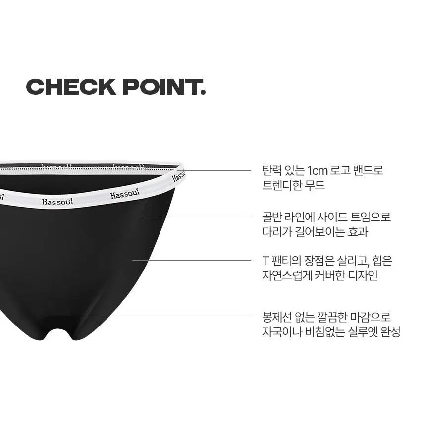 해즈소울 소울 밴드 스트링 팬티 상세페이지 3