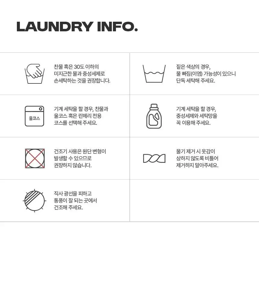 해즈소울 소울 밴드 스트링 팬티 상세페이지 19