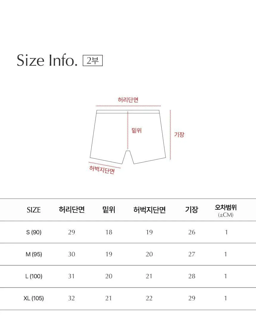 해즈소울 소울라이트 드로즈 2부 상세페이지 19