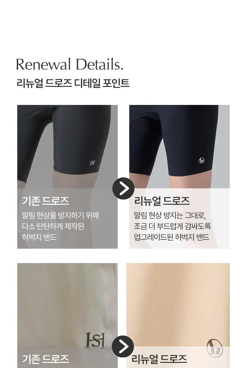 해즈소울 소울라이트 드로즈 3부 상세페이지 7