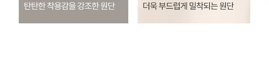 해즈소울 소울라이트 드로즈 3부 상세페이지 8