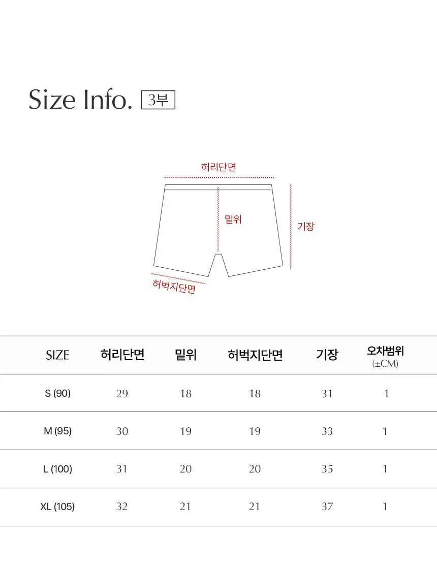 해즈소울 소울라이트 드로즈 3부 상세페이지 19