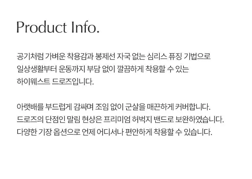 해즈소울 소울라이트 드로즈 4부 상세페이지 5