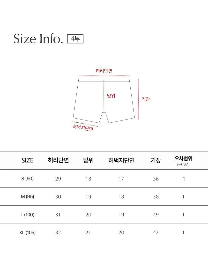 해즈소울 소울라이트 드로즈 4부 상세페이지 19