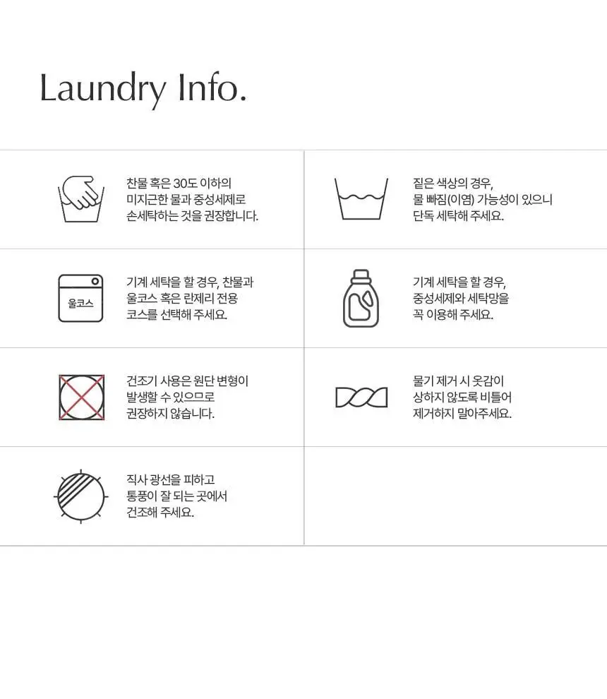 해즈소울 소울라이트 드로즈 4부 상세페이지 21