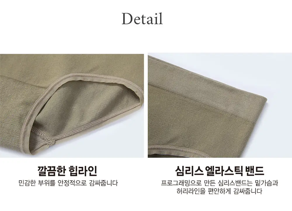 호라호 V핏 심리스 팬티 (5COLORS) 상세페이지 7