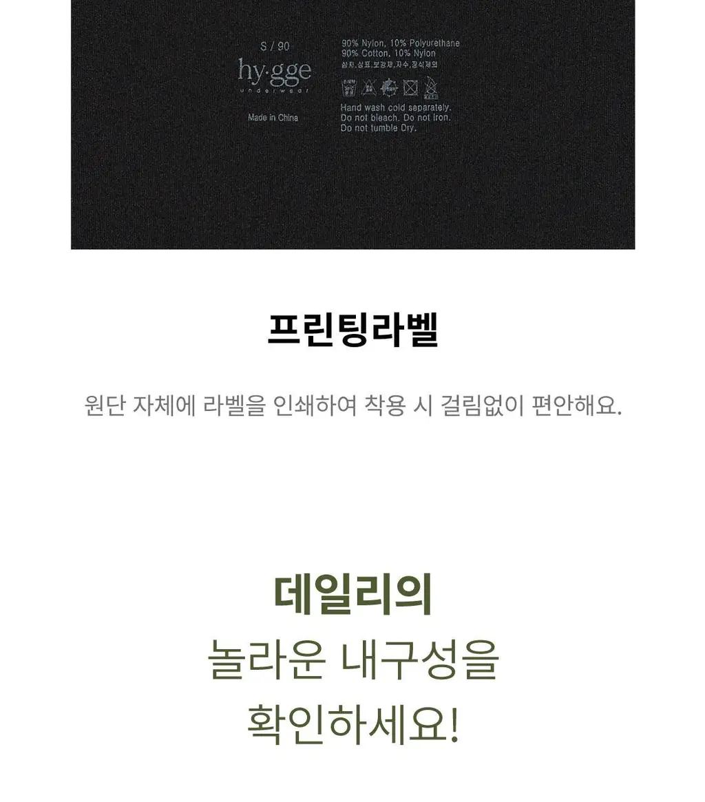 휘게 언더웨어 데일리 퓨징 노라인 사각팬티 여자 여성 드로즈 속바지 3Colors 상세페이지 9