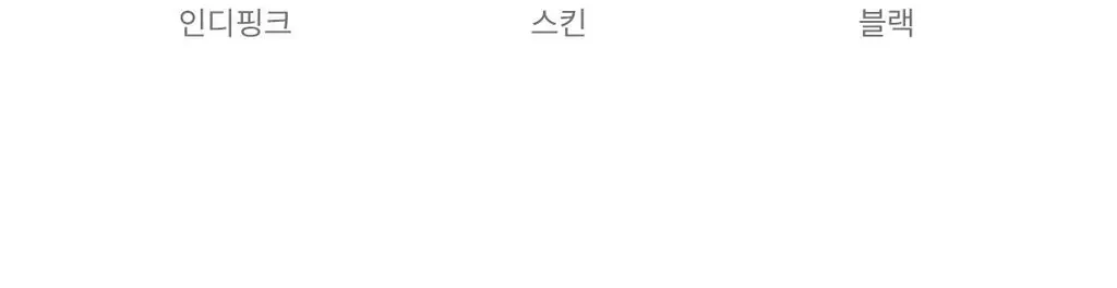 휘게 언더웨어 데일리 퓨징 노라인 사각팬티 여자 여성 드로즈 속바지 3Colors 상세페이지 15