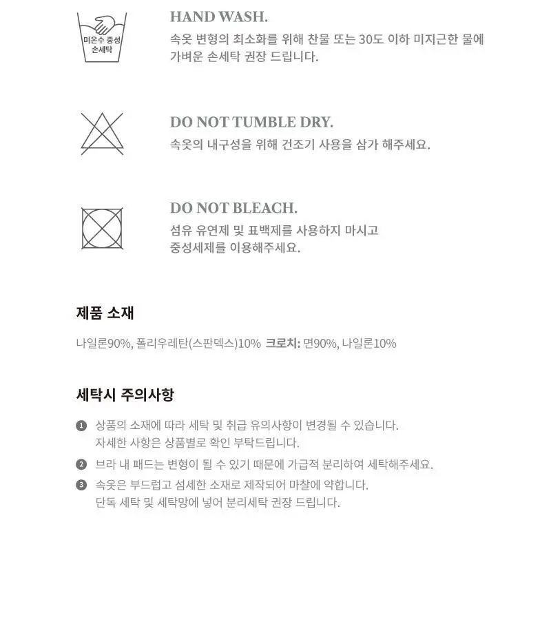 휘게 언더웨어 데일리 퓨징 노라인 사각팬티 여자 여성 드로즈 속바지 3Colors 상세페이지 17