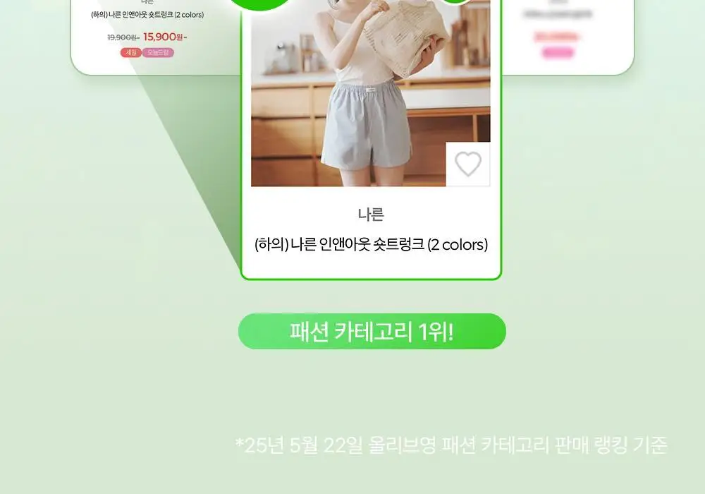 (하의) 나른 브레즘 인앤아웃 숏트렁크 (6 colors) 상세페이지 2