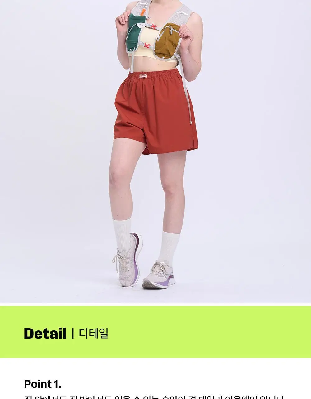 (하의) 나른 브레즘 인앤아웃 숏트렁크 (6 colors) 상세페이지 21