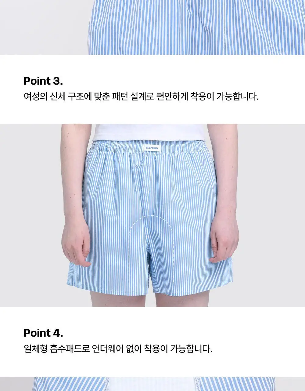 (하의) 나른 브레즘 인앤아웃 숏트렁크 (6 colors) 상세페이지 23