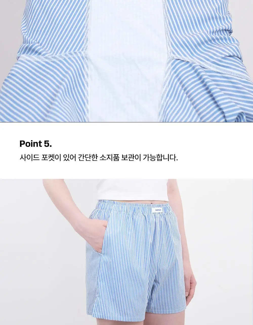 (하의) 나른 브레즘 인앤아웃 숏트렁크 (6 colors) 상세페이지 24