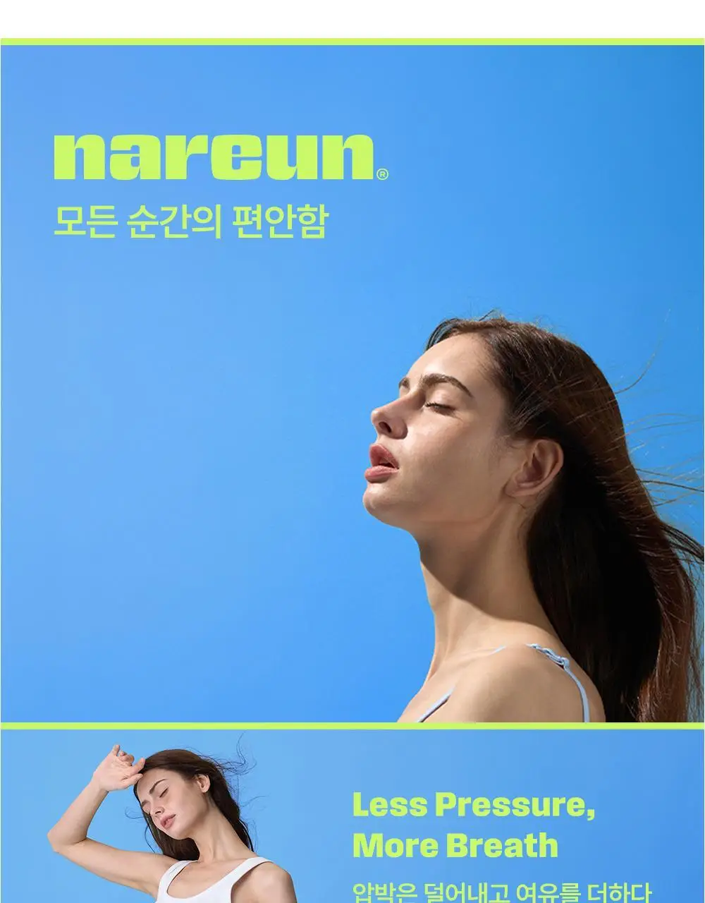(하의) 나른 브레즘 인앤아웃 숏트렁크 (6 colors) 상세페이지 27