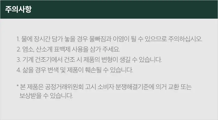 단순생활 메쉬 파우치 블랙 (B5) 상세페이지 19