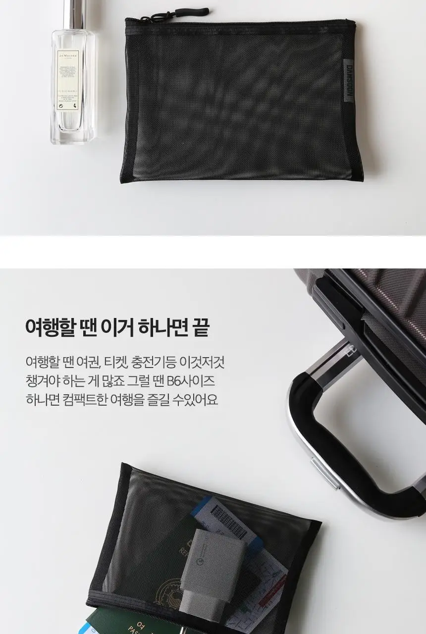 단순생활 메쉬 파우치 (A5) 상세페이지 12