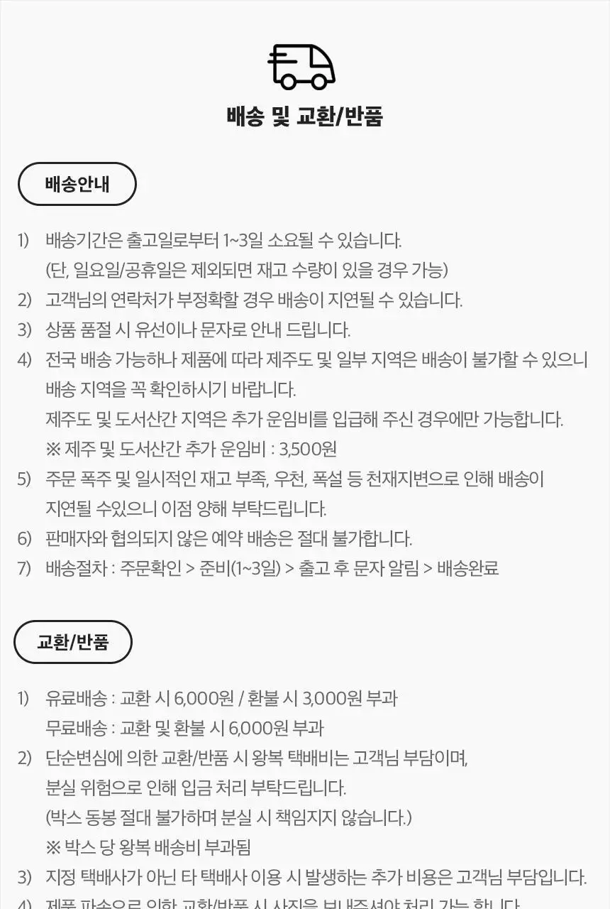 단순생활 메쉬 파우치 (A5) 상세페이지 20