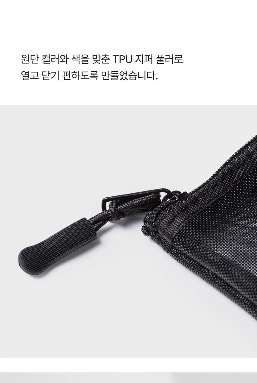 단순생활 메쉬 파우치 A5 다용도 이너백 여행용 소품 파우치 상세페이지 13