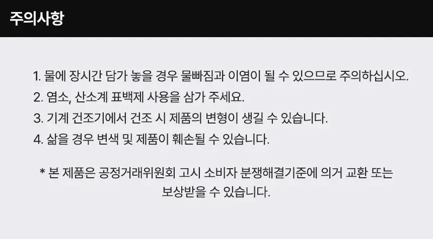 단순생활 메쉬 파우치 B6 여행용 여권 소품 파우치 상세페이지 18
