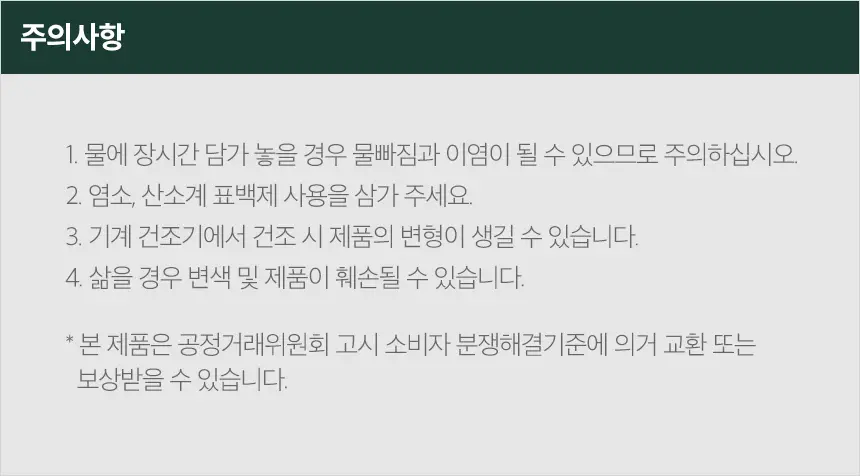 단순생활 메쉬 파우치(B6) 블랙 상세페이지 9