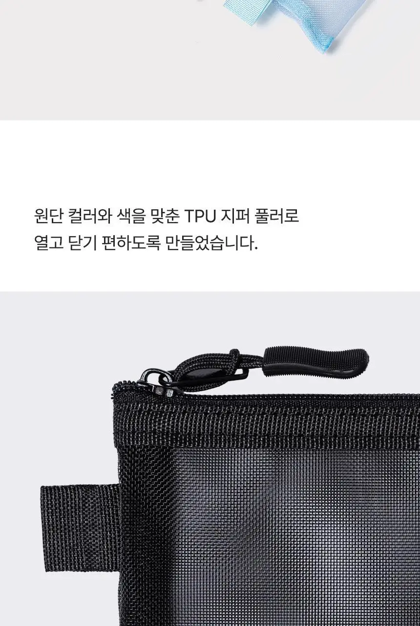 단순생활 미니 메쉬 파우치 소형 다용도 여행용 파우치 상세페이지 14