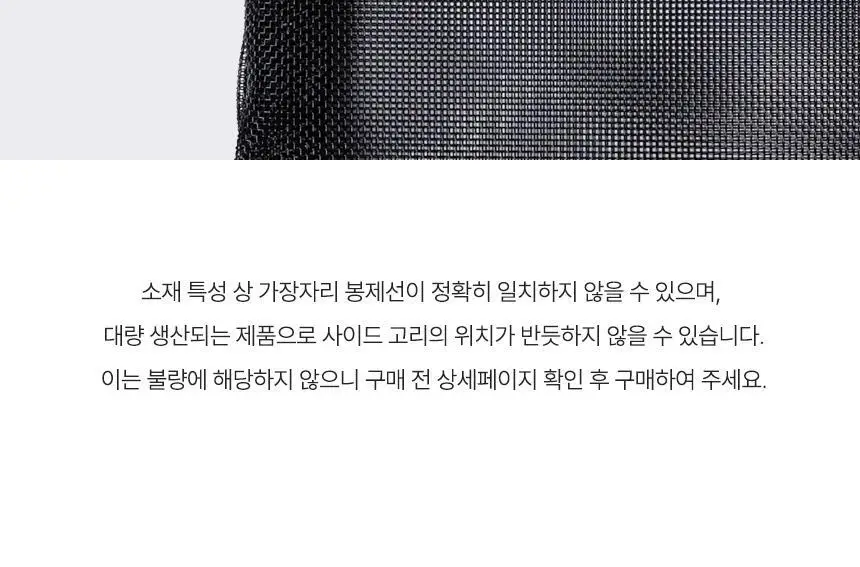 단순생활 미니 메쉬 파우치 소형 다용도 여행용 파우치 상세페이지 15